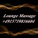 Lounge Massage - nur fuer +Club Mitglieder