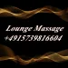 Massage - nur fuer +Club Mitglieder