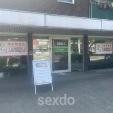 Shangyi Massage - nur fuer +Club Mitglieder