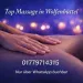Top Massage - nur fuer +Club Mitglieder