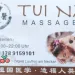 TuiNa - nur fuer +Club Mitglieder